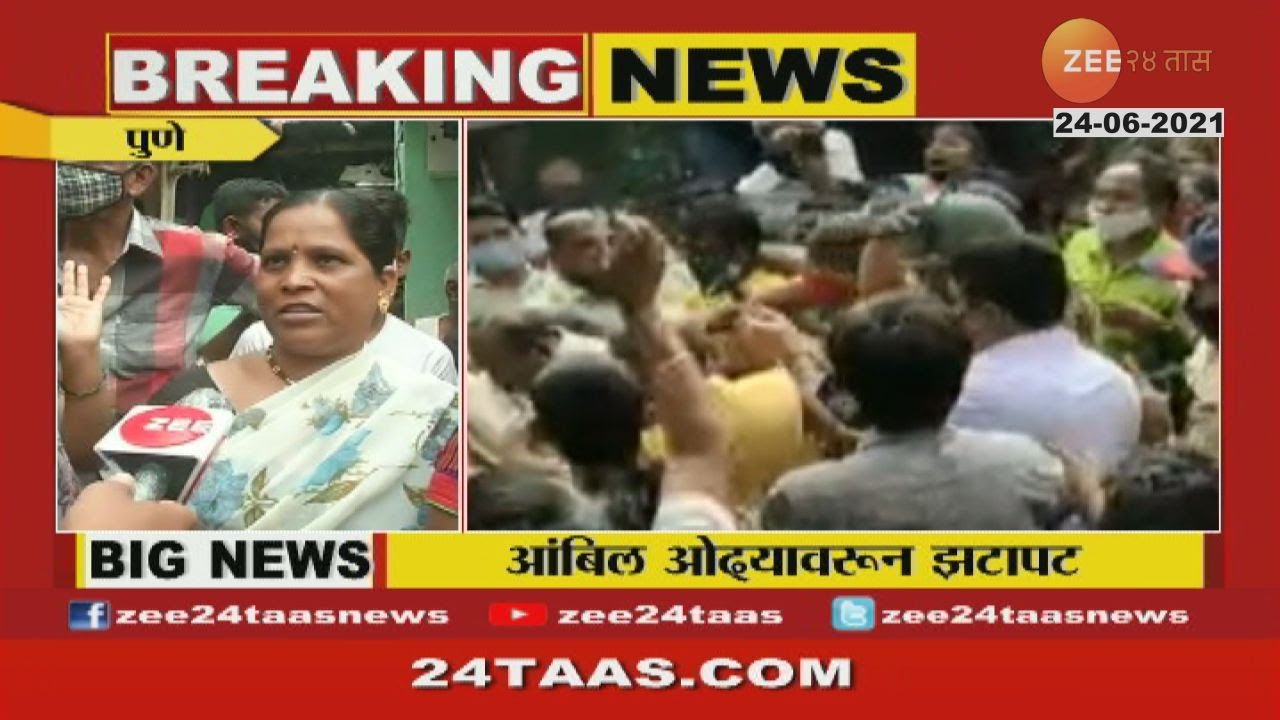 Pune | Ambli Slum Dwellers Reacts On Administration Action
