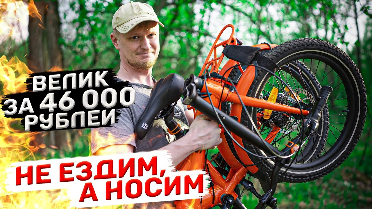 Купил велосипеды за 92000₽. Самый честный обзор Shulz Lentus 2021.