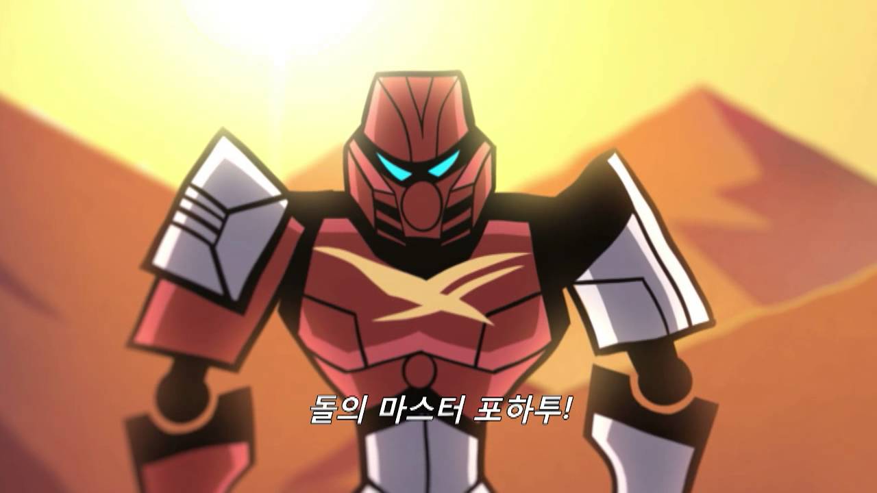 레고® 바이오니클 예고편 (자막 버전)