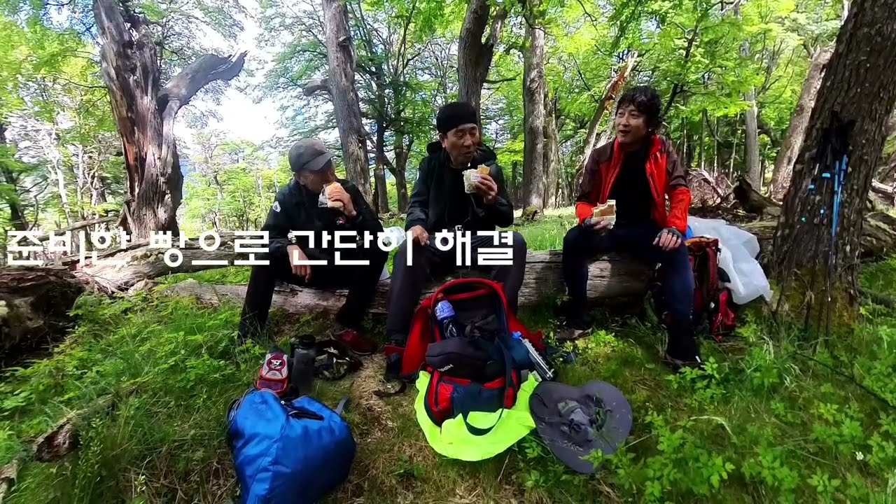 피츠로이&세로토레