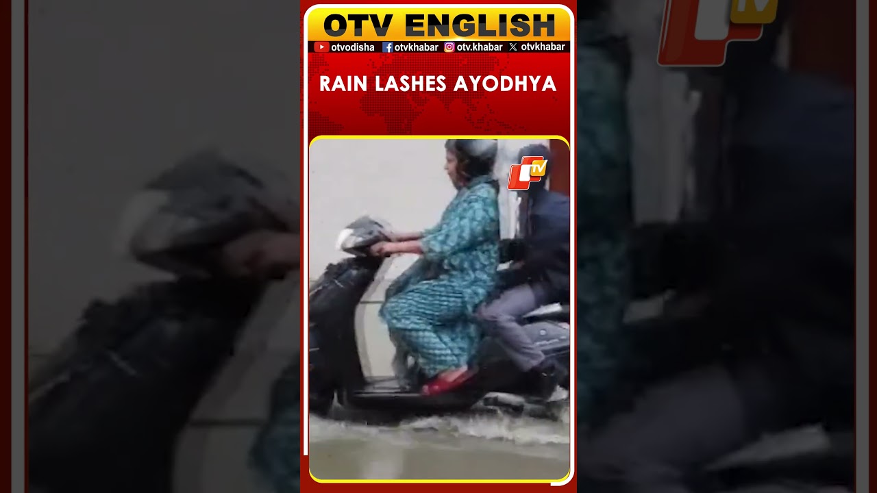 Uttar Pradesh: Rain Lashes Parts Of Ayodhya Amid Weather Change