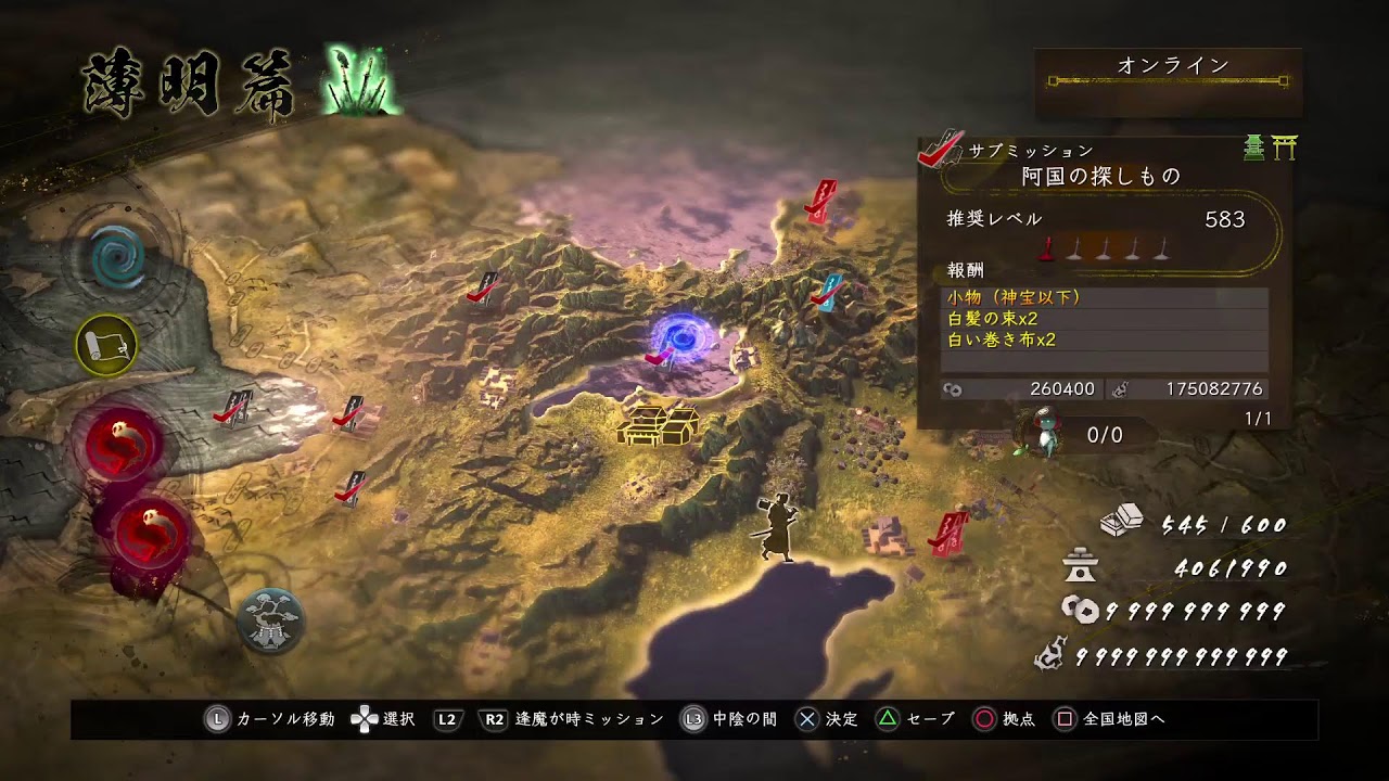 仁王2やってみるよん！