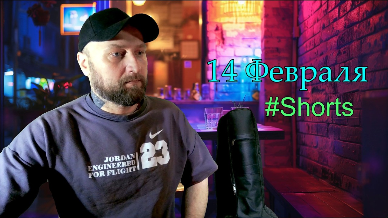 #shorts  ПЕСНИ ПОД ГИТАРУ | ОБЩЕНИЕ С ЧАТОМ  (14.2.26)
