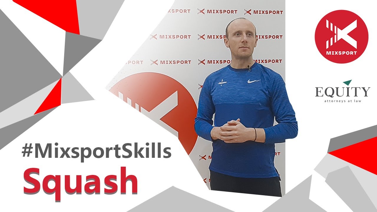 Научись играть в сквош за 6 минут | Mixsport Skills