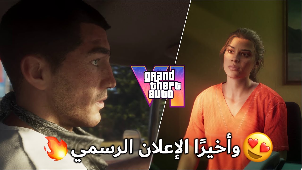 قراند 6 l تحليل الإعلان الرسمي وموعد صدور اللعبة ( مابتنزل على PS4 😕 )