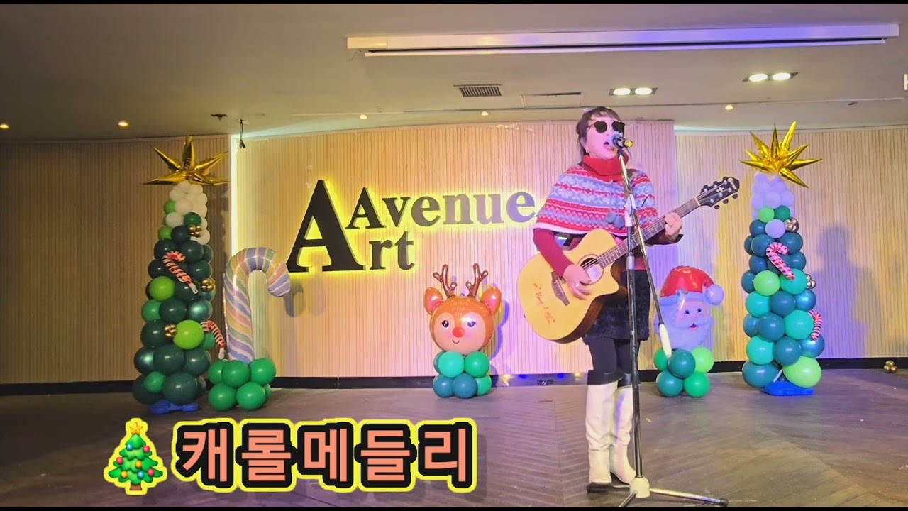 #2025크리스마스캐롤#부기우기Dancing Shoes #레나노래