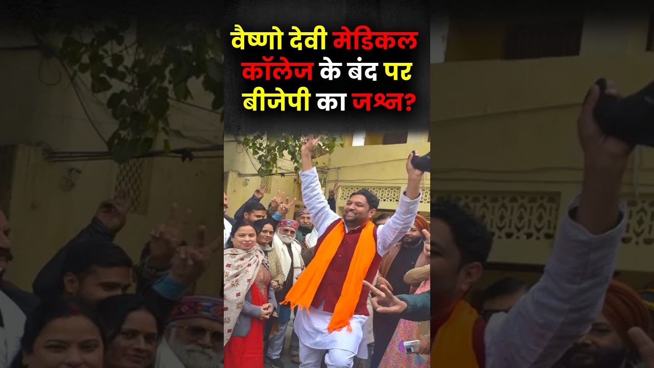 Meerut