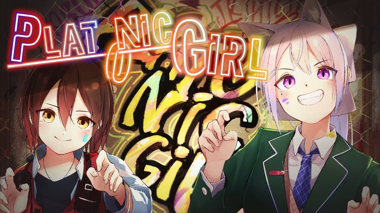 【ロボ子さん×樋口楓】PLATONIC GIRL 【歌ってみた】