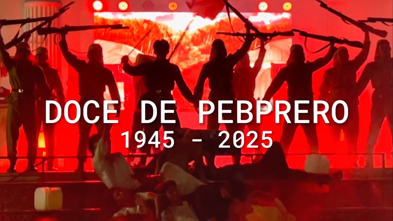 DOCE DE PEBRERO 2025