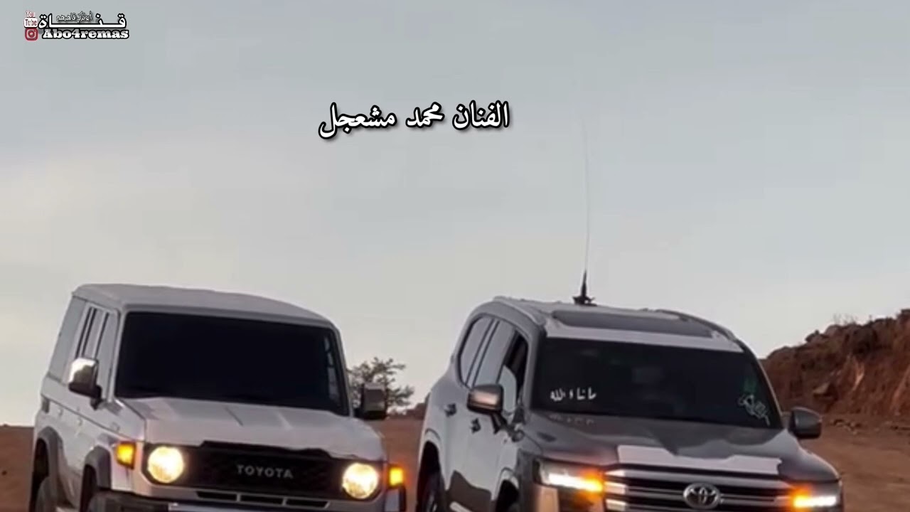 الفنان محمد مشعجل #مجرد_ذوق