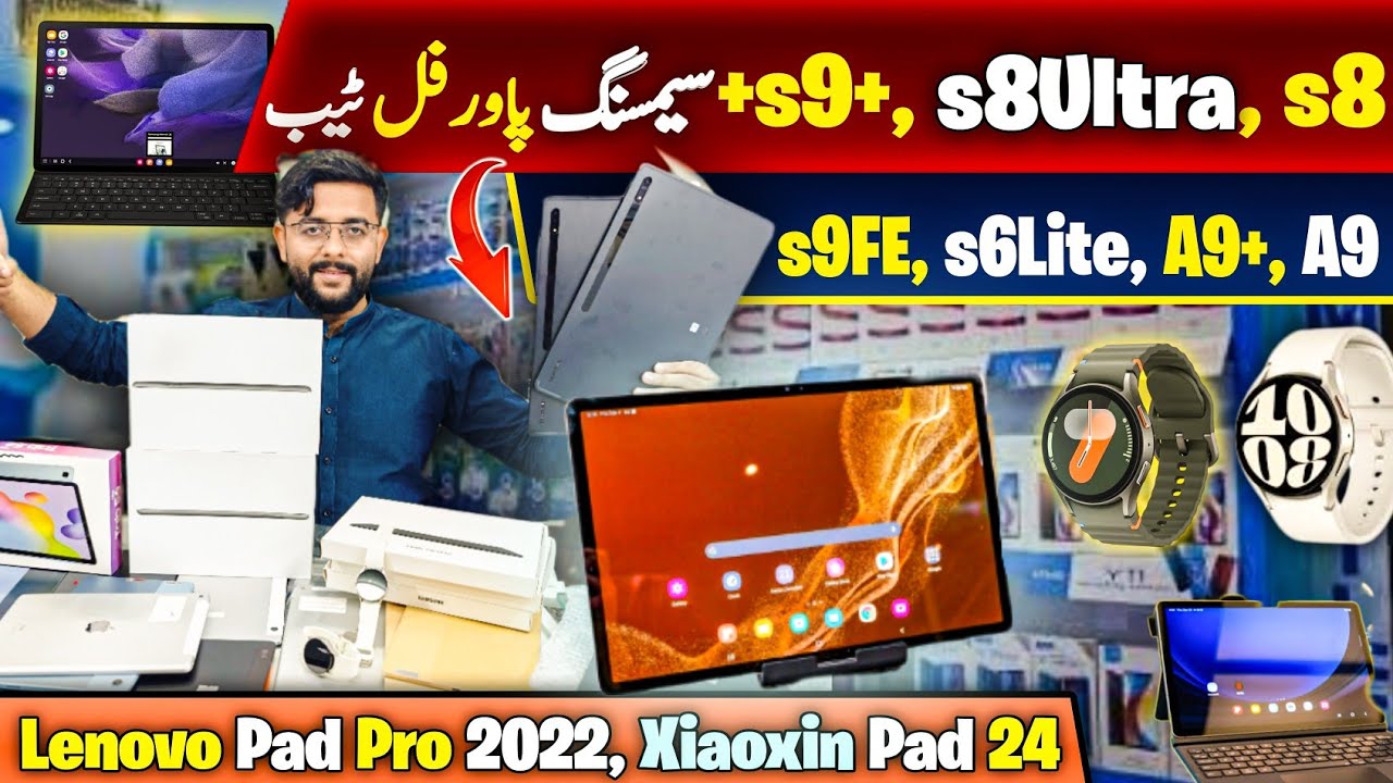 Samsung Tab s9Plus s9FE s8Ultra s8Plus s6Lite A9Plus Lenovo Pad Pro 22 Xiaoxin Pad 24 Цена Пакистан