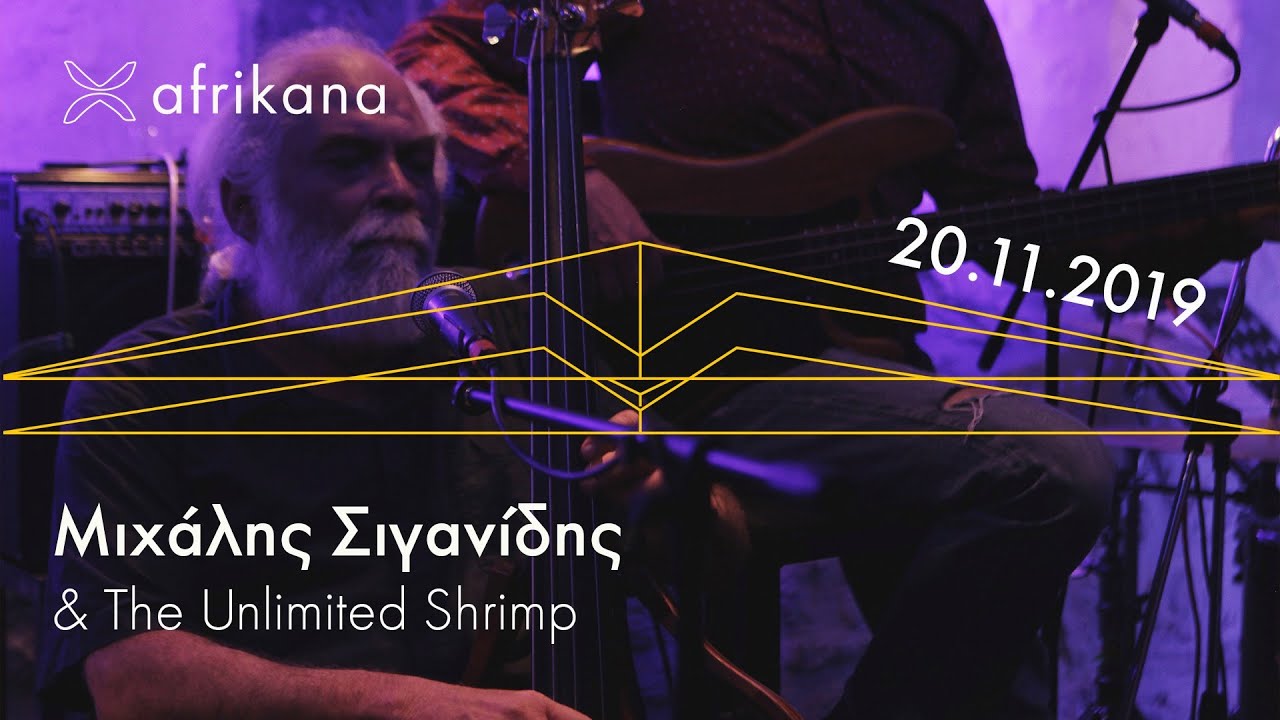 mihalis siganidis & the unlimited shrimp – live at 'Afrikana', Athens, 20-11-2019