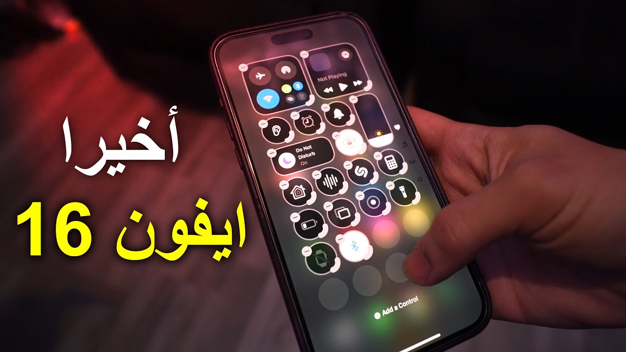 ابل حولوا نظامهم اندرويد لان مافي شي جديد مع ايفون 16 😅