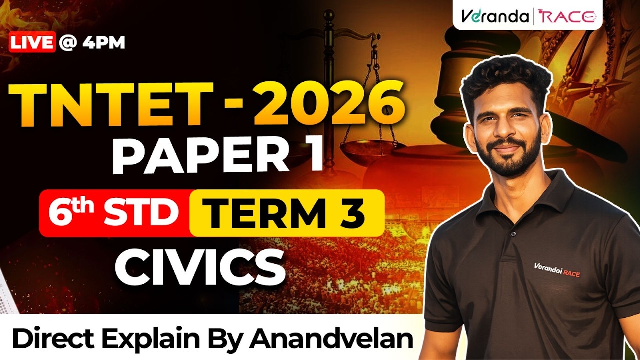 TNTET - 2026 | PAPER 1 | STD 6 | TERM 3 | CIVICS | BY ANAND VELAN