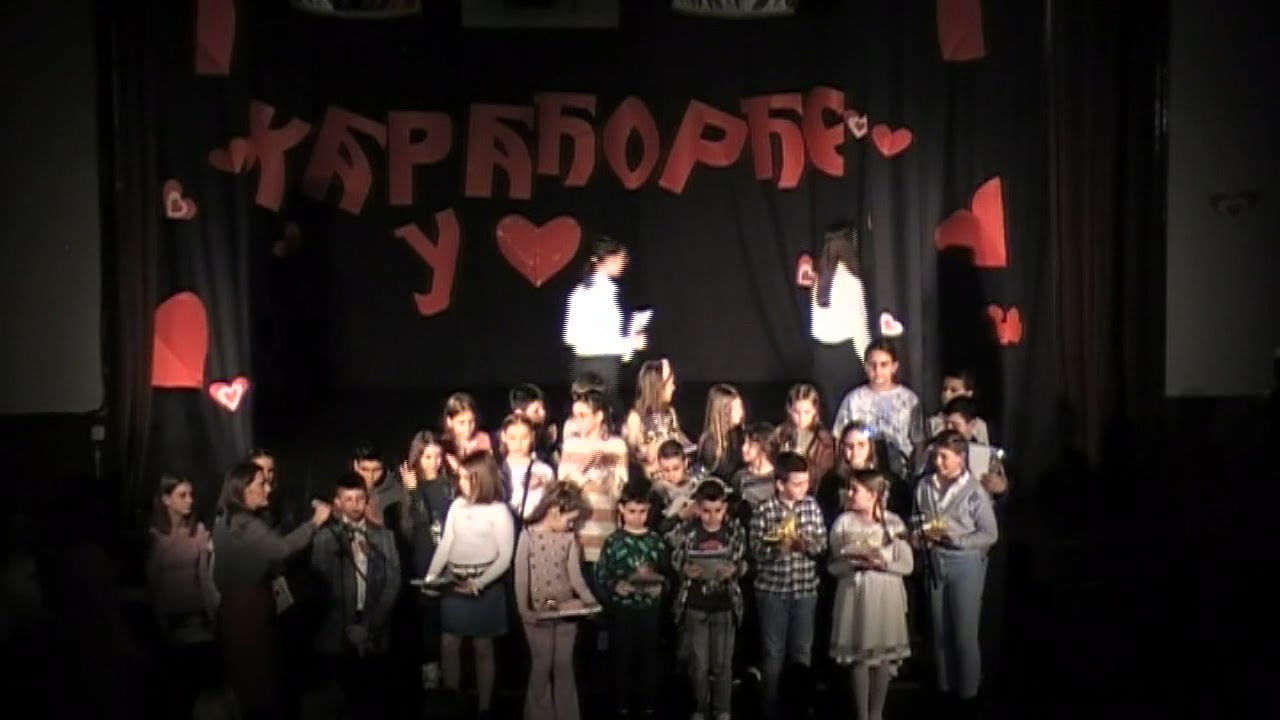 Dan OŠ Karađorđe Rača đačka priredba 14.02.2023 (SNIMAK TV RAČA)
