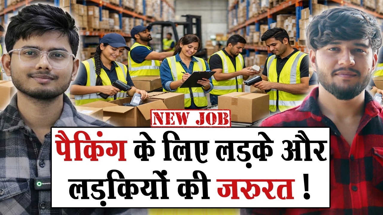 Blinkit Picker, Packer Recruitment | Warehouse Jobs | Noida Job Vacancy Today 2026 | Private Job ...