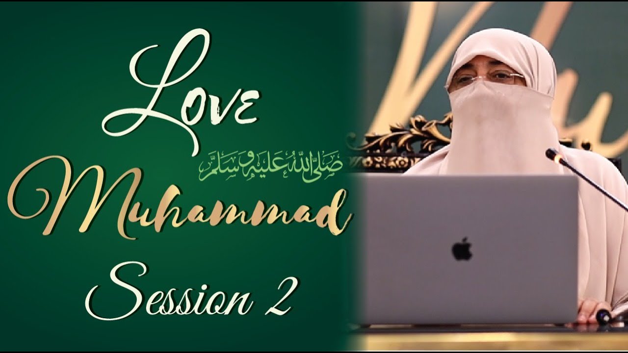 Love Muhammad ﷺ | Session 2 Episode 2 | Ustazah Nighat Hashmi