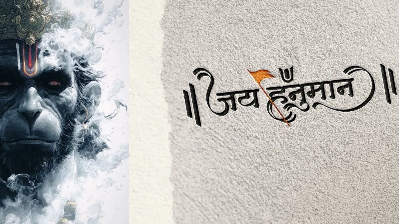 Top हनुमान भजन 🙏 | Shri Ram Ke Anjani Putra | Bhakti Song That Heals the Soul
