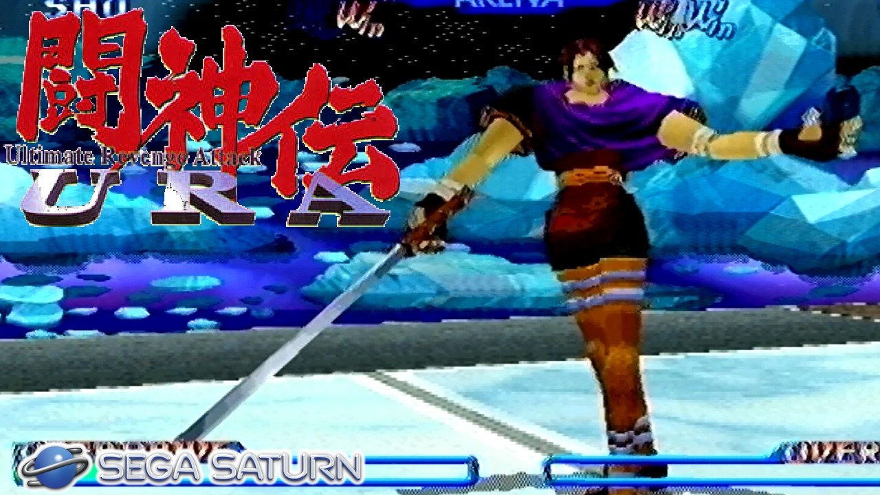 Toshinden Ura playthrough (SEGA Saturn) (1CC)