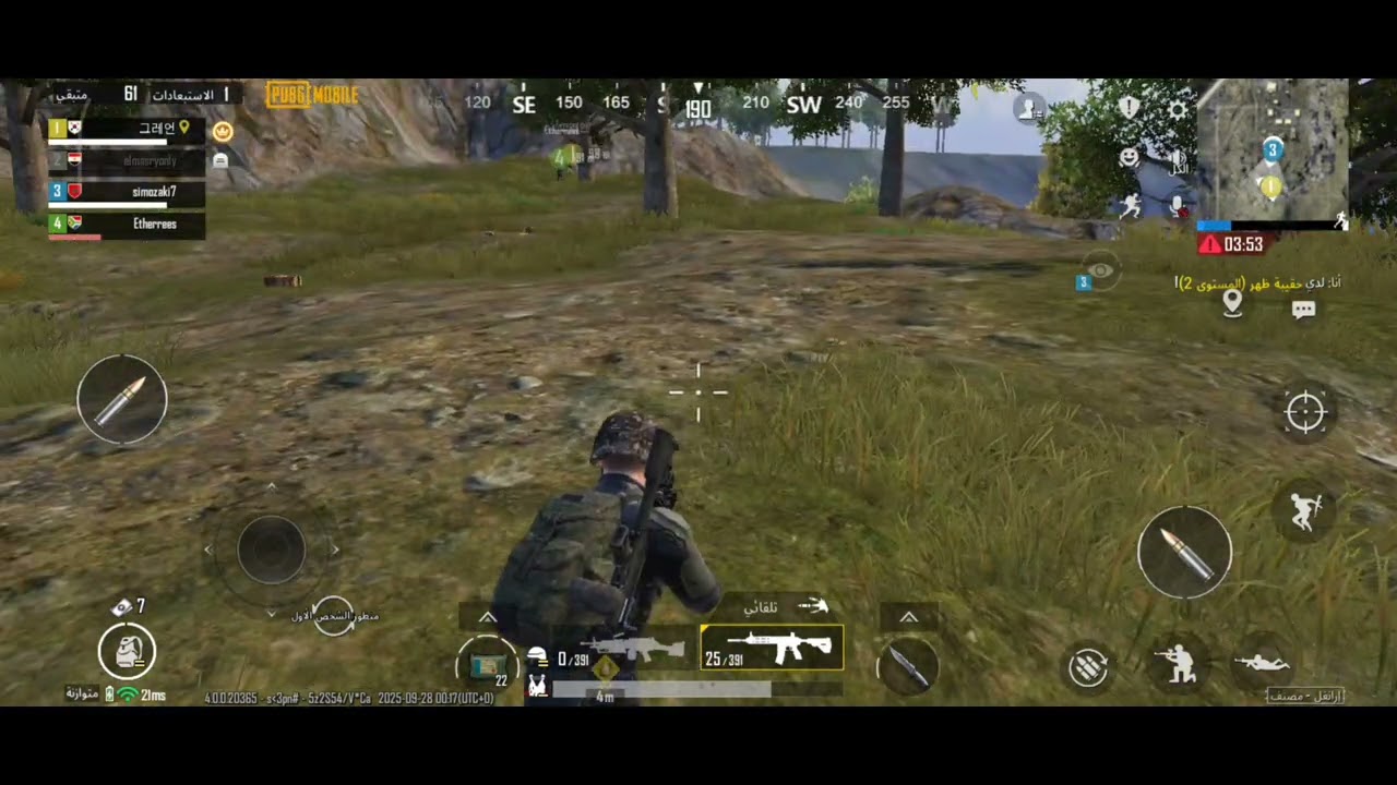 PUBG mobile (partie 24)