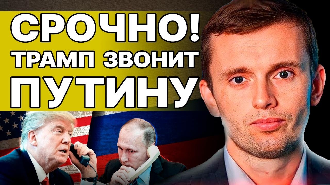 ПУТИН И ТРАМП РЕЗКО ДОГОВОРИЛИСЬ! РЕШЕНИЕ ВСЁ ПЕРЕВЕРНУЛО! БОРТНИК: ИРАН ЖАХНУЛ ПО США! СИ ГОТОВИТ..