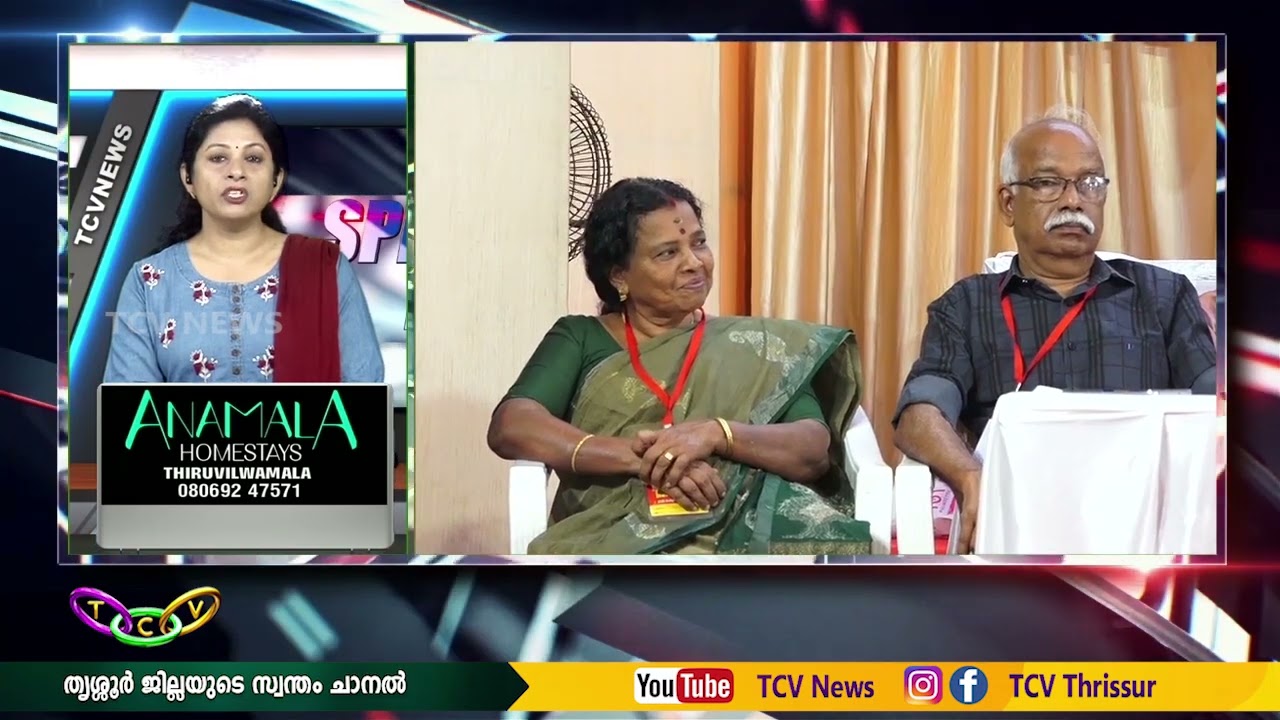 SPEED NEWS | TCV NEWS | 19 -02 -2026