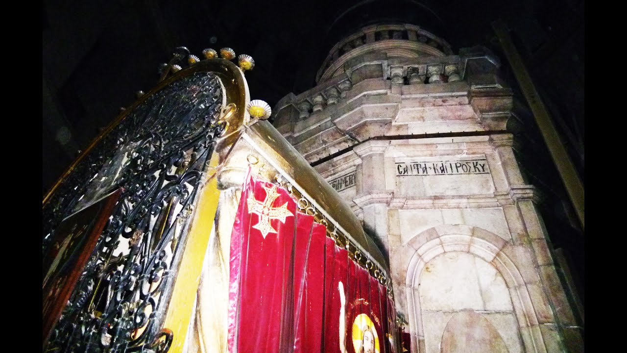 Jerusalem / Grabeskirche oder Kirche vom heiligen Grab