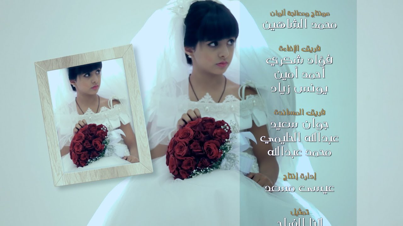 فيصل بن حمد | لانا الفراج | أحلى البنات ( مؤثرات )