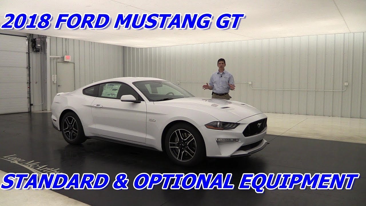 2018 FORD MUSTANG GT и GT PREMIUM: СТАНДАРТНОЕ И ДОПОЛНИТЕЛЬНОЕ ОБОРУДОВАНИЕ