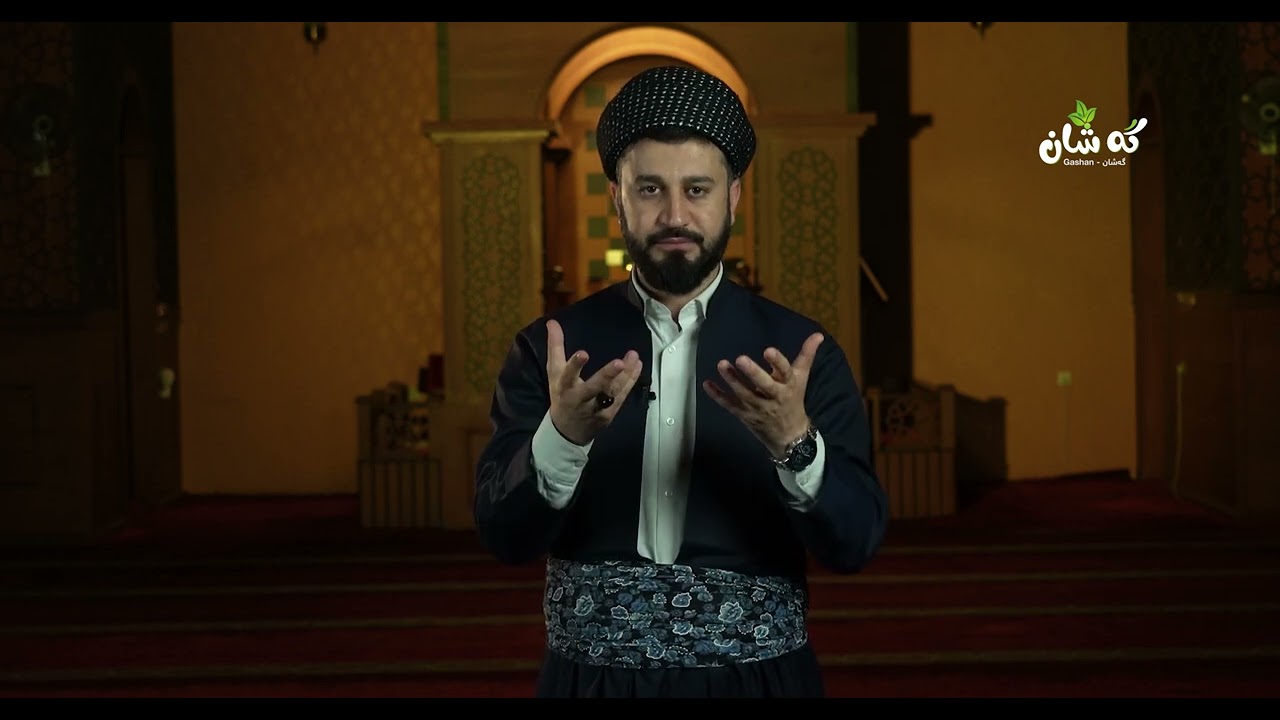 چۆن پێشوازی بکەم لە مانگی ڕەمەزان.مامۆستا هەیاس بەرەوانی 