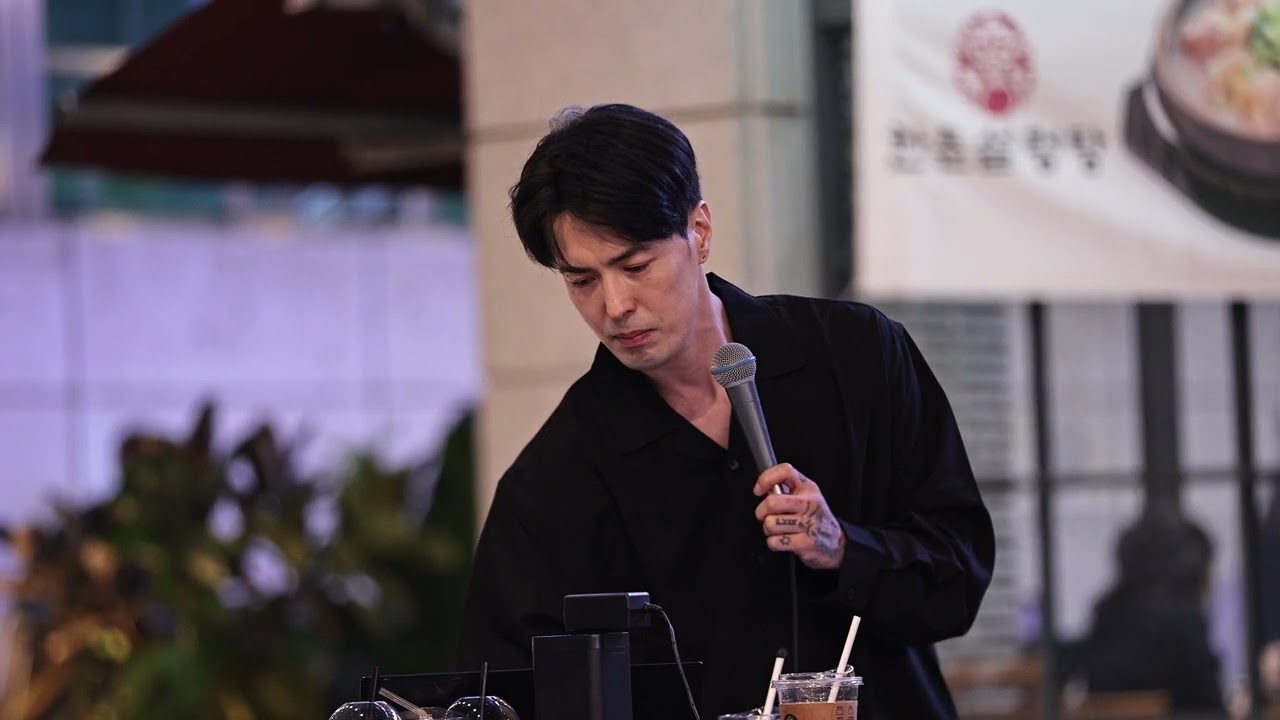 20240922 이혁님 에이먼님 이사호님 건대 버스킹 12 끝