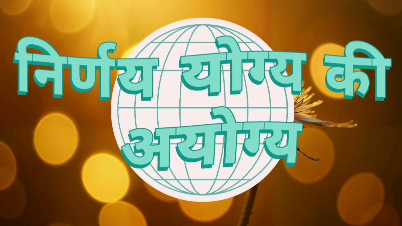 समिधा आणि अपी मिळून अनिकेत ची फिरकी का घेत होत्या?