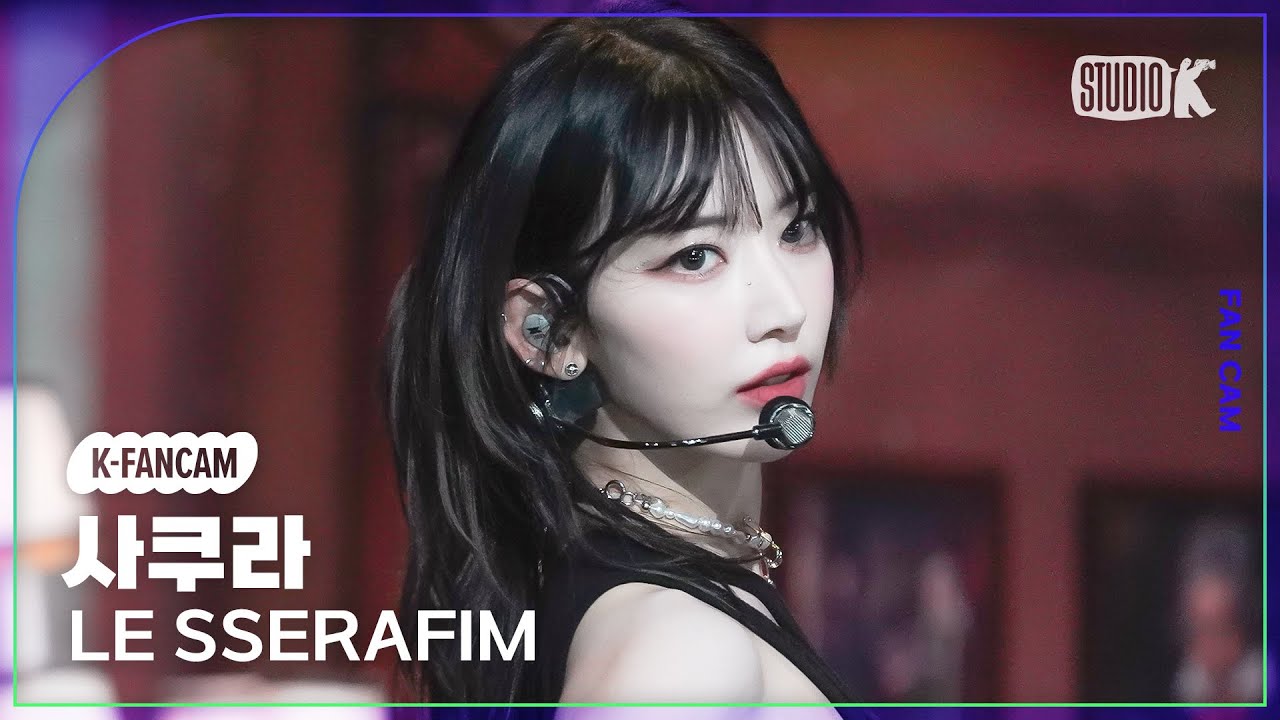 [K-Fancam] 르세라핌 사쿠라 직캠 '이브, 프시케 그리고 푸른 수염의 아내' (LE SSERAFIM SAKURA Fancam) @MusicBank 230526