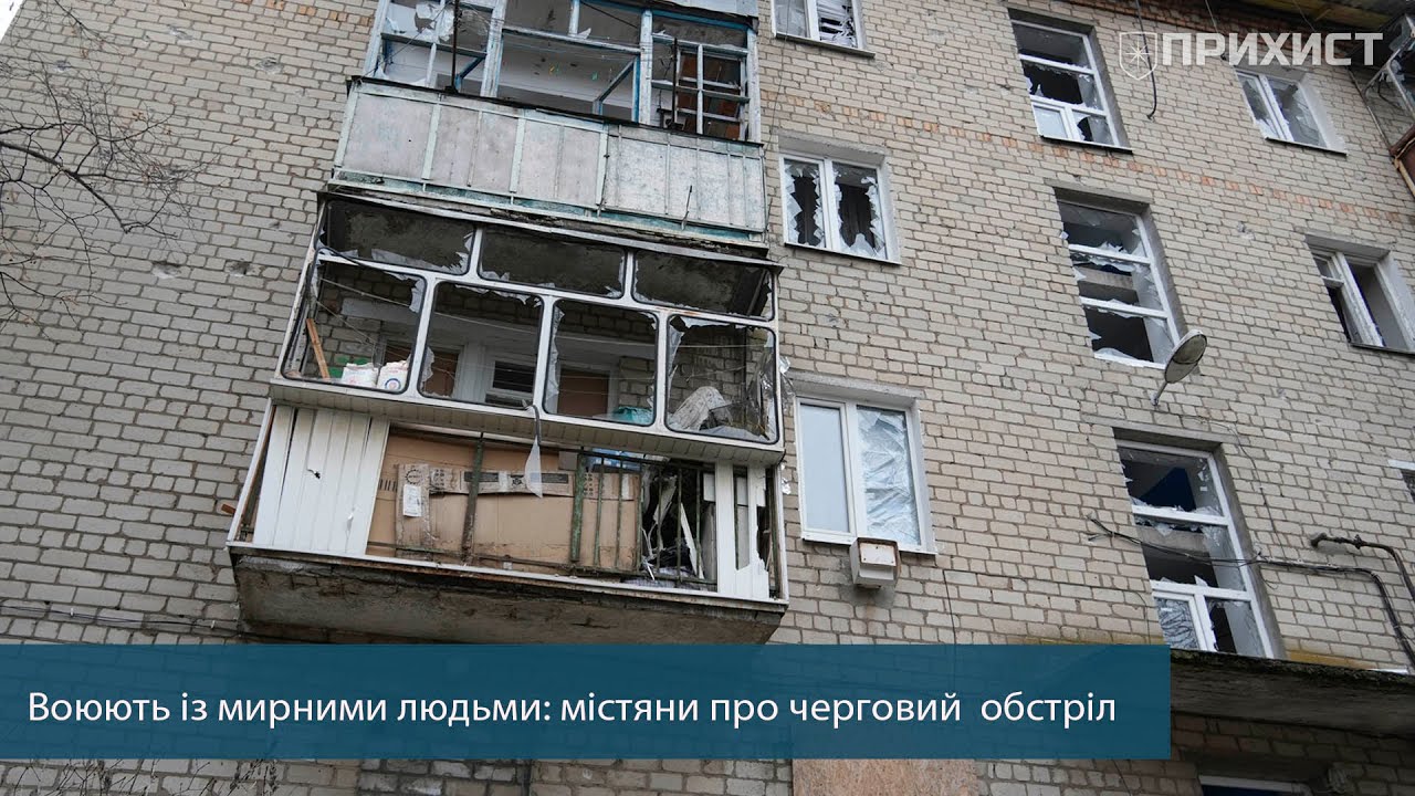 Бігаємо від FPV та “літачків”. Коли арта стріляє — страшно: нікопольці про життя на лінію вогню