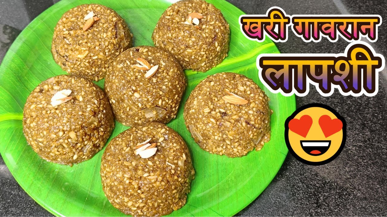 Maharashtrian Goad Lapsi | गावाकडील लापशी रेसिपी सविस्तर | Lapsi ASMR #lapshi