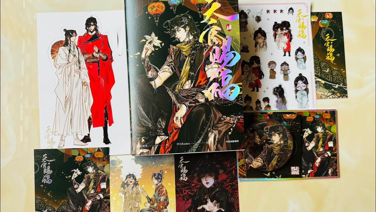 [Unboxing] TGCF/ Heaven Official’s Blessing Manhua Volume 4