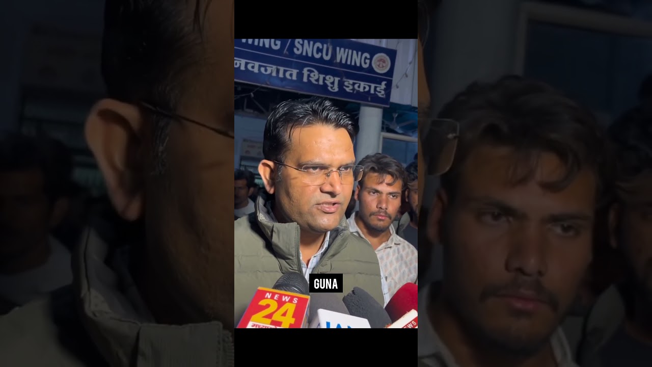 #guna #news #etc #latestnews #motivation