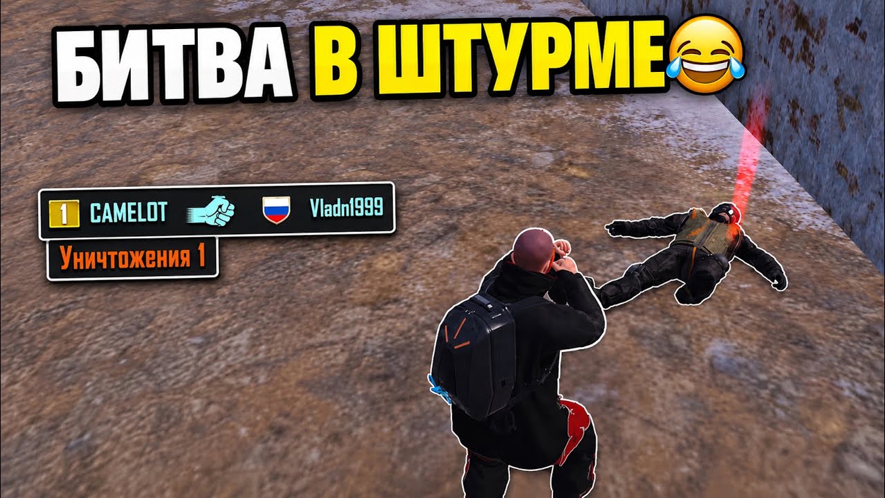 БИТВА В ШТУРМЕ🔥 ПОСАДИЛ ШЕСТЁРКУ НА КУЛАК В МЕТРО РОЯЛЬ😂
