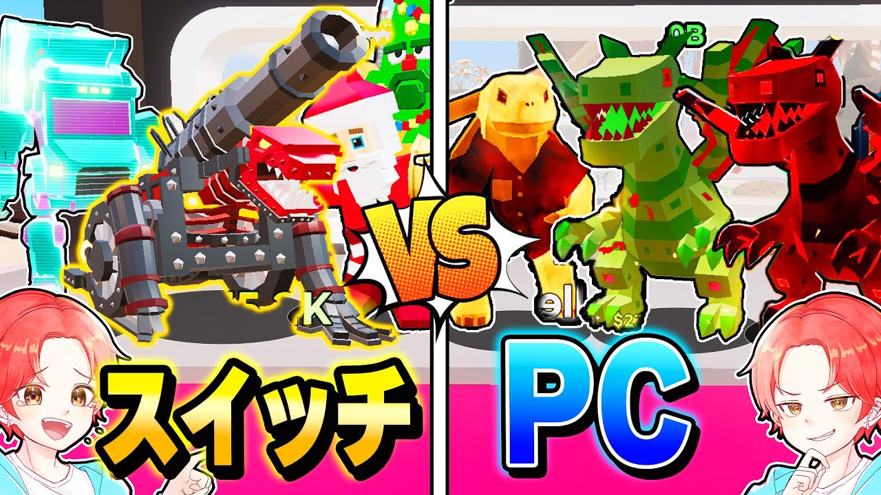 【神回】ブレインロットマップで『スイッチ』vs『PC』でどっちの”拠点”が激レアか勝負してみた結果…ｗｗｗ【フォートナイト】