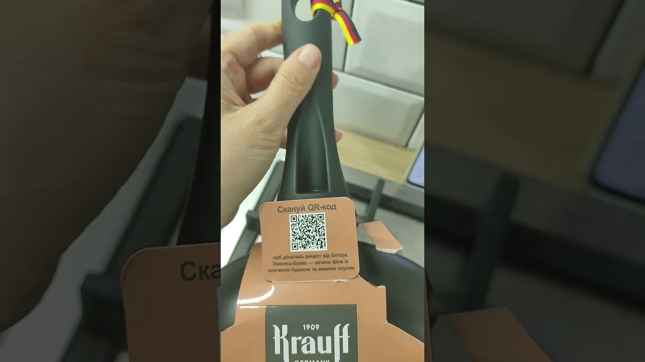 Розпаковка Сковороди Krauff Grand Chef 24см від магазину 