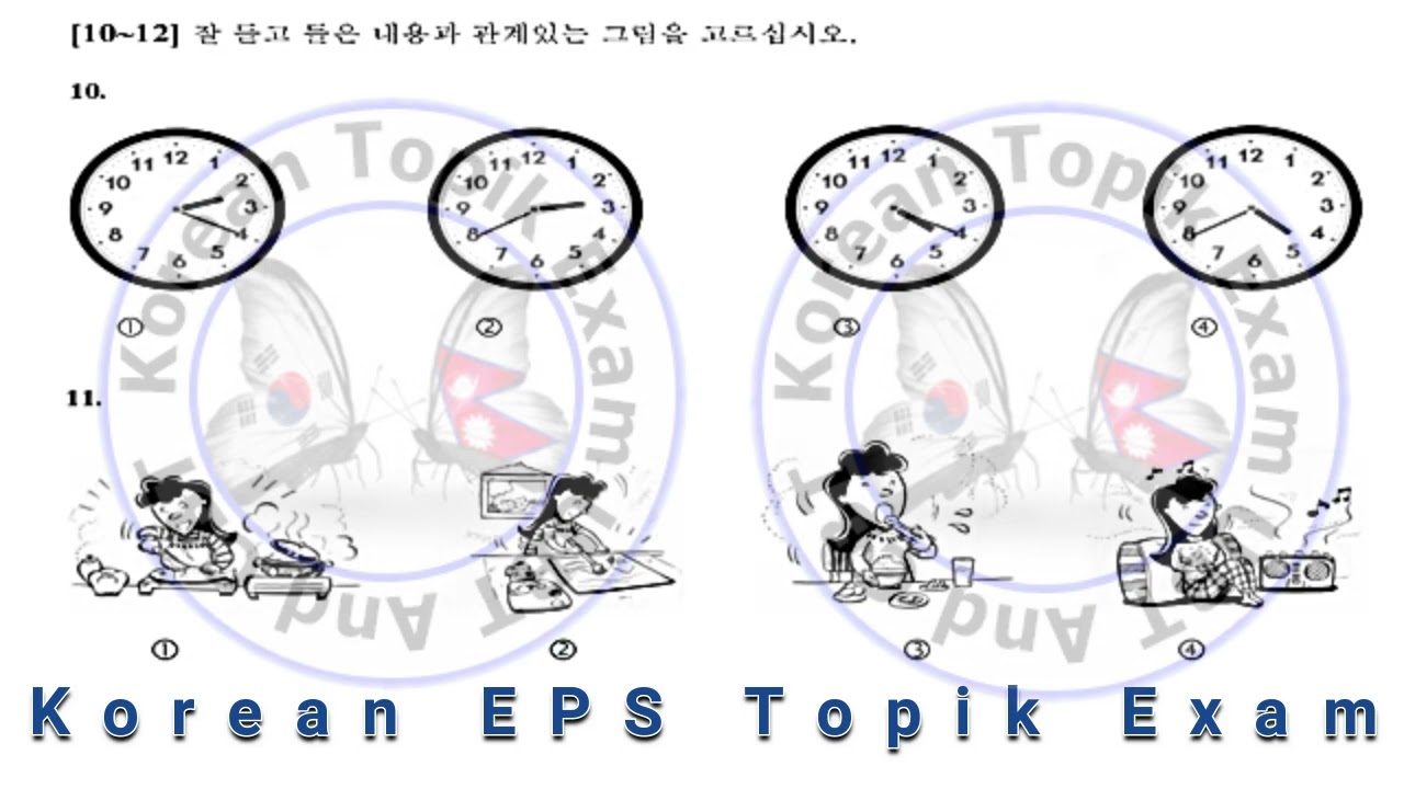 EPS Listening Exam 2022 || Practice Set || Basic level & Advance level ||