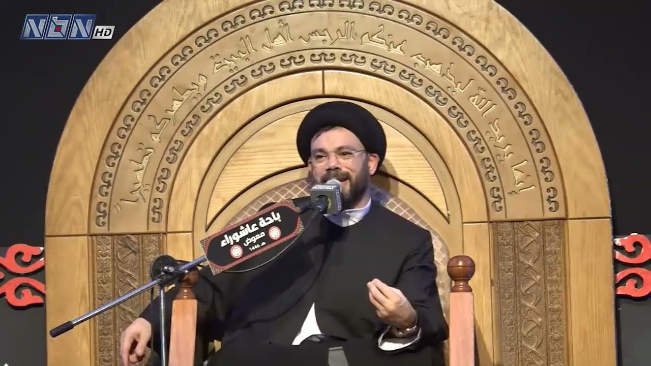 يا بو فاضل طحت يم الشريعة ... السيد نصرات قشاقش العاملي