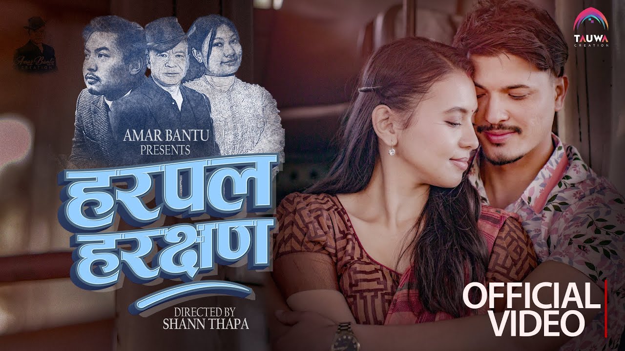 Nepali Song HARPAL HARCHHAND ֍ Manoj Thapa & Sunita Thegim ֍ Ft. Abhishek Khadka & Sajeena Shrestha