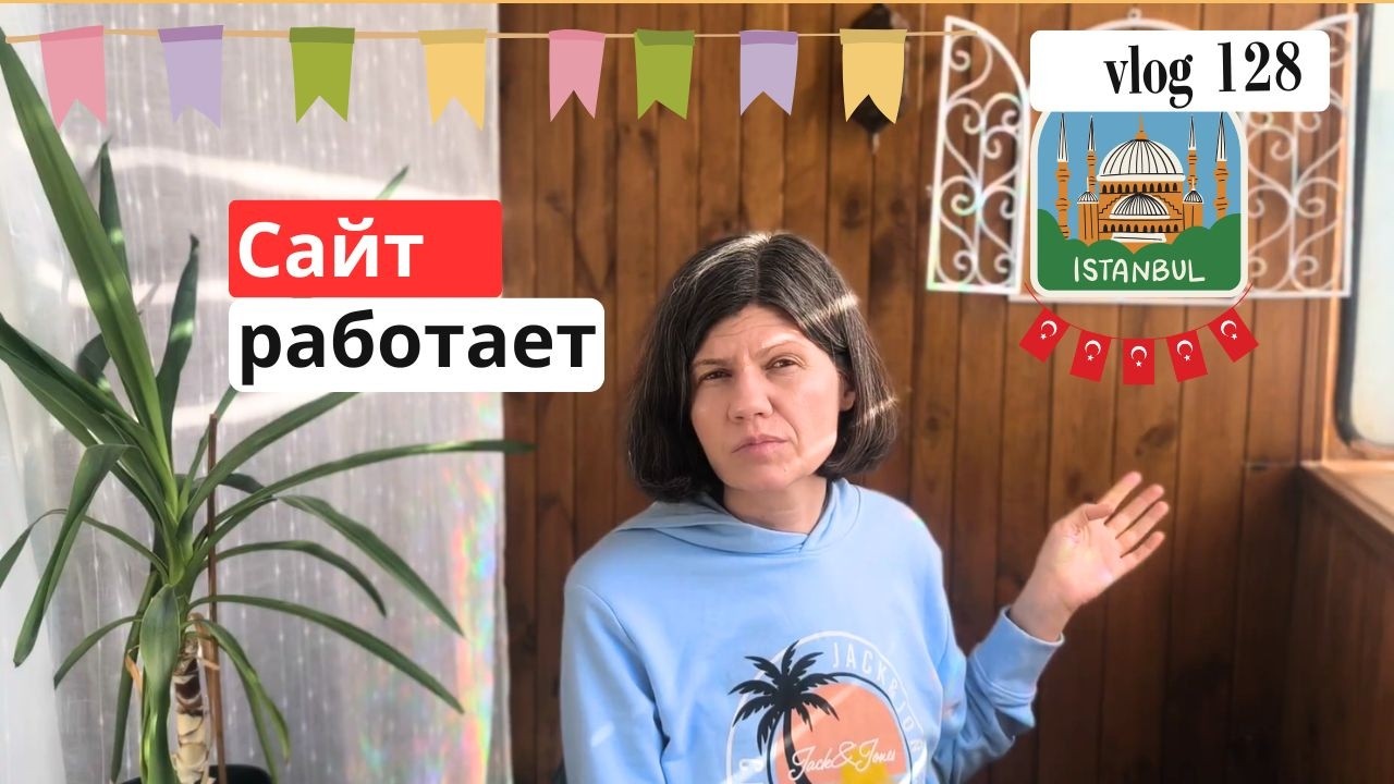 vlog 128. Продажа на сайте личном. Заболела кошка, возили на скорую. #artistua #художник