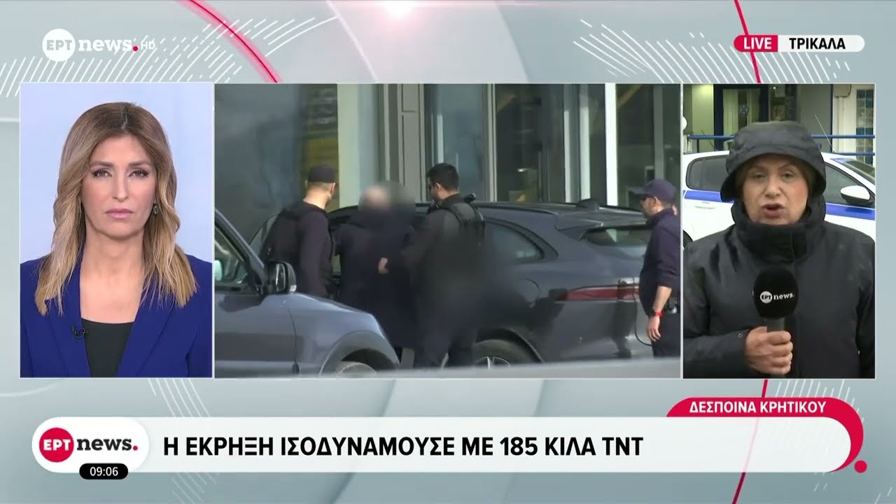 Βιολάντα: Τα στοιχεία που έφεραν αναβάθμιση κατηγορητηρίου για τη φονική έκρηξη με ισχύ 185 κιλά TNT