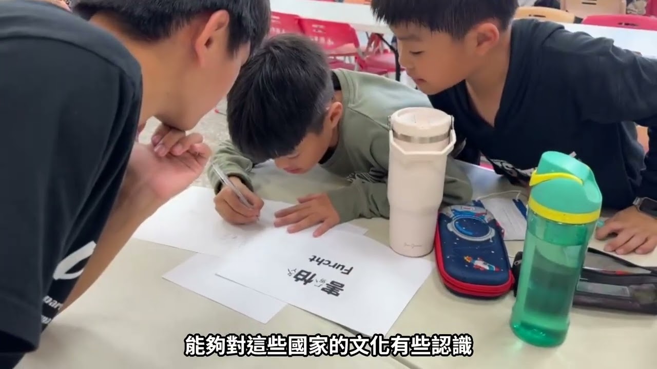 《教育概論》成果影片
