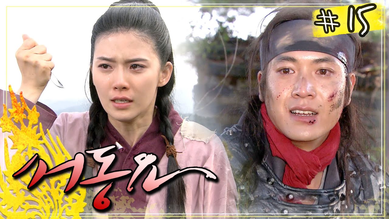 같이 죽을 거야... 선언하는 미친 사랑의 선화 공주와 서동의 감옥살이😭┃#서동요 EP. 15