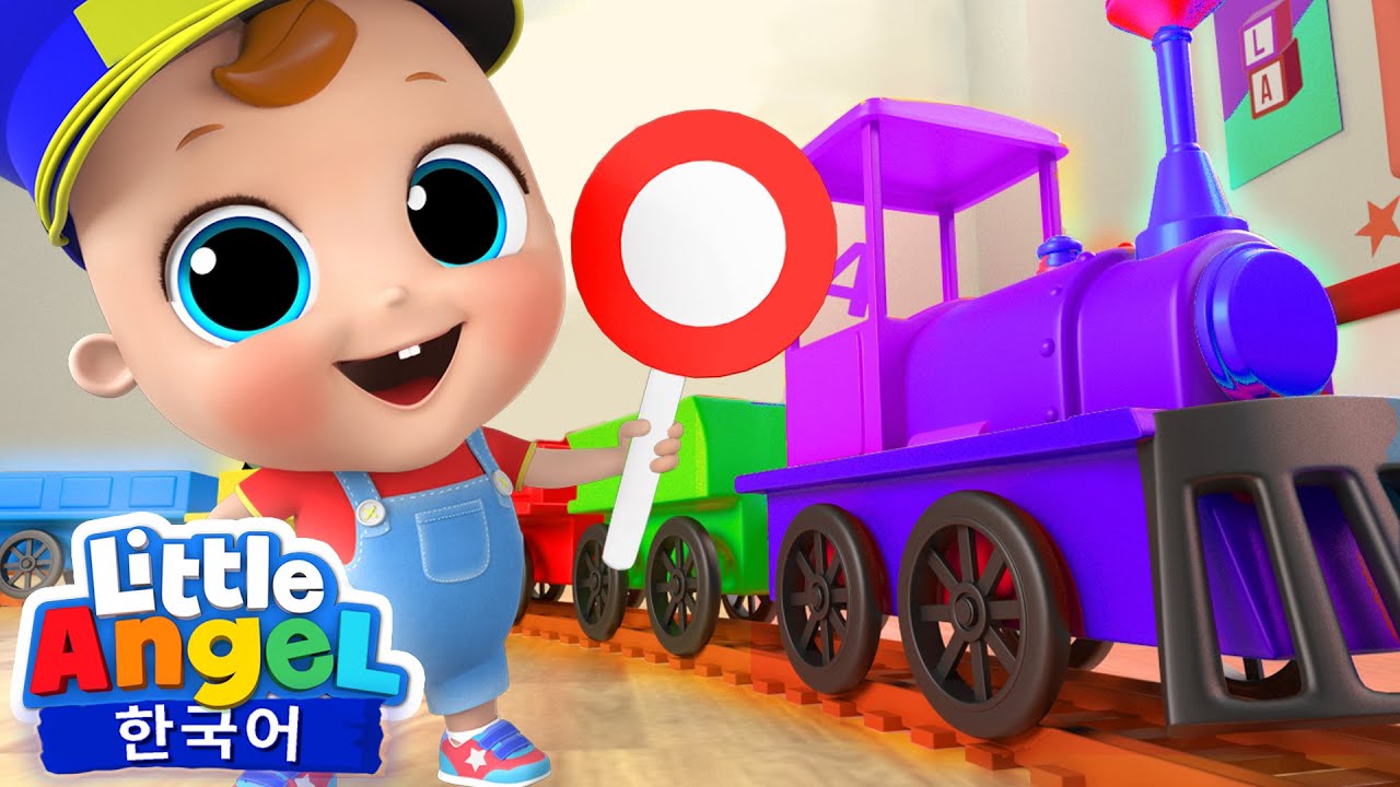 칙칙폭폭 🚂 색깔 찾기 놀이를 해요 외 | 20분 연속듣기 | 벌레송 🐞 | 선생님 | 천둥 ⛈️ | 목욕 🛁 | 물놀이 | 리틀엔젤 인기동요 | Little Angel