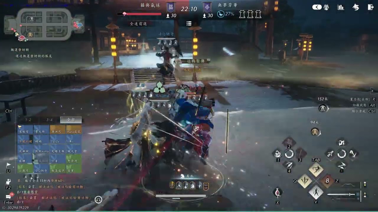 燕雲十六聲 2026 03 07 20 29 56