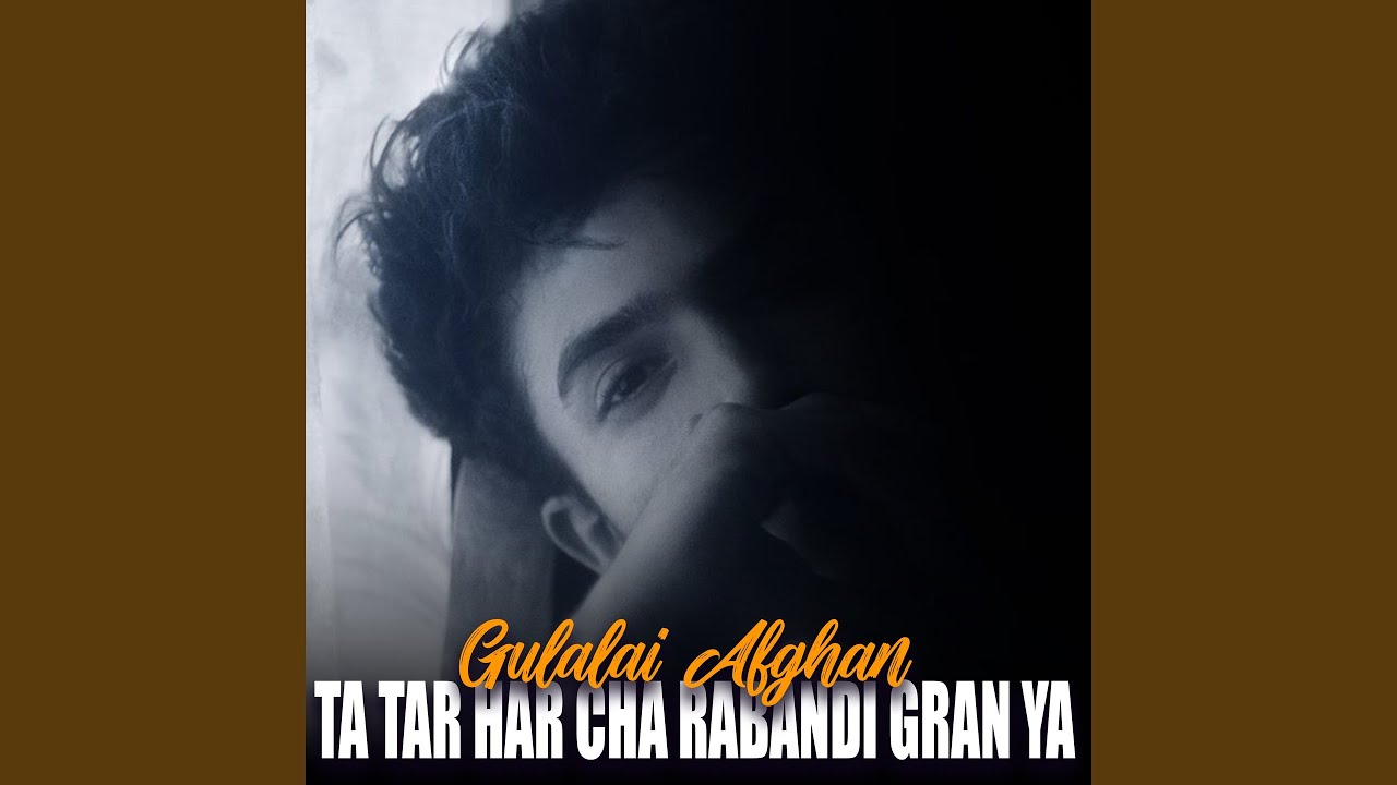 Pa Bal Cha Mayan Kazha Ma